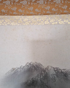 Vintage Japanese Hanging Scroll of Mountain Landscape (Colour)